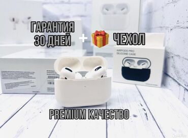 airpods pro не оригинал: Вакуумные, Apple, Новый, Беспроводные (Bluetooth), Для переговоров