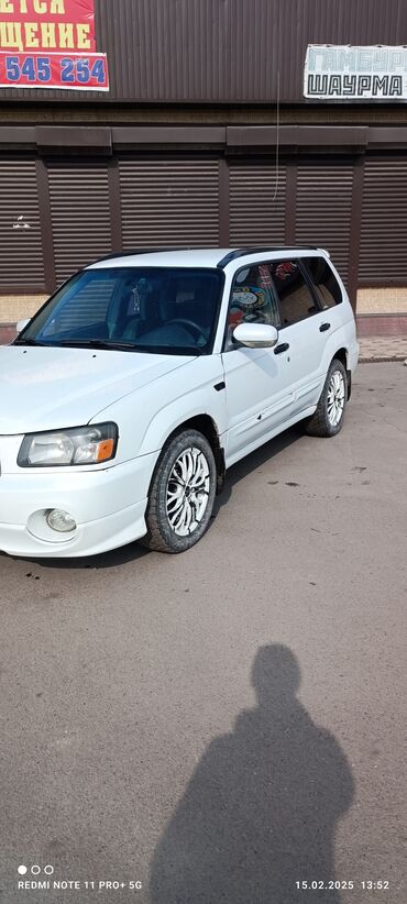 авто не нахаду: Subaru Forester: 2003 г., 2.5 л, Автомат, Газ