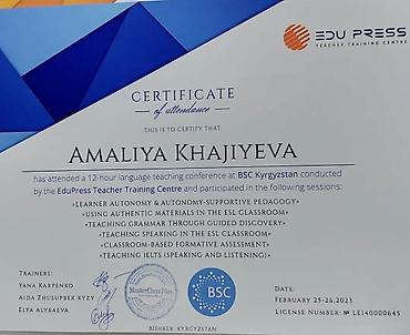 Языковые курсы: Языковые курсы Английский, Русский Для взрослых — 28