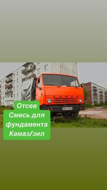 Гравий: Отсев отсев отсев отсев отсев отсев отсев отсев Смесь смесь смесь