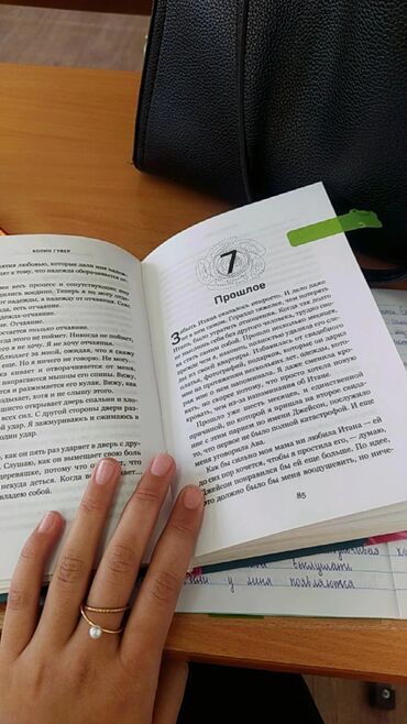 частные школы: Помогу написать сочинение и эссе на разные темы. цена зависит от