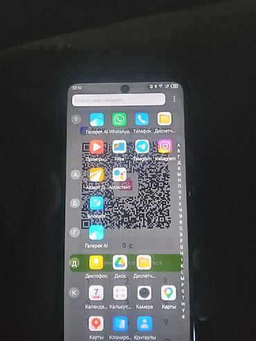 Смартфон с экраном около (плоская панель с центральным отверстием под