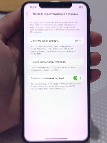 poco s55: IPhone Xs Max, Б/у, 256 ГБ, Серебристый, Защитное стекло, 89 % — 3