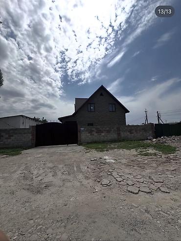 Продажа коттеджей и домов: Продаётся дом в мкр. Ак-Бата, г. Бишкек (Свердловский район), адрес — 13