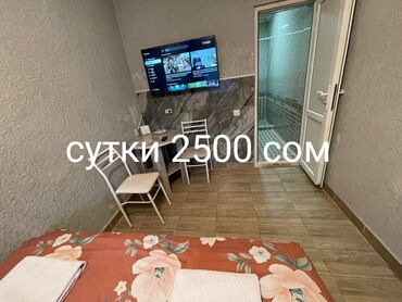 квартира в кызыл кия: 1 бөлмө, Душ кабинасы, Алдын ала ээлөө, Тиричилик техникасы