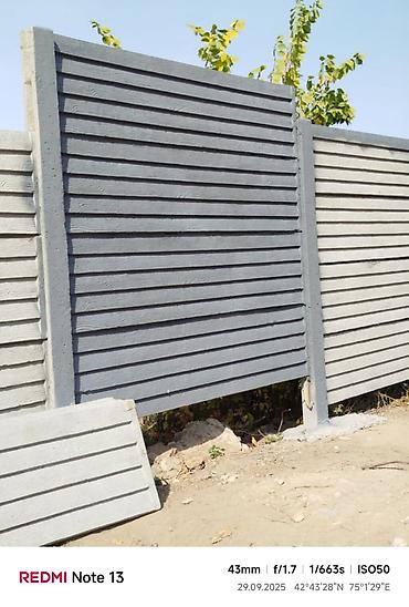 Бетонные еврозаборы: Еврозаборы Описание: - Секционные железобетонные заборы (еврозабор) — 2