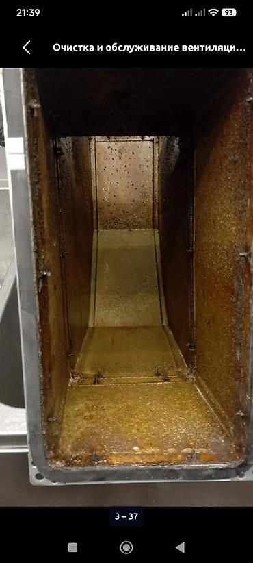 Установка вытяжек и вентиляции: Чистка вытяжки.Профессиональная очистка вытяжек и систем вентиляции - — 4