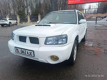 Subaru: Subaru Forester: 2002 г., Универсал — 1