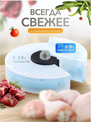 Зоотовары: Умная кормушка автоматическая для собак и кошек для влажного корма или — 5