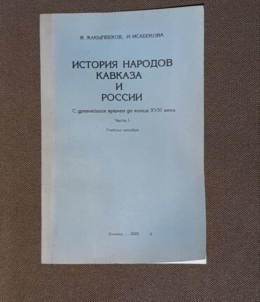 купить все части гарри поттера книги: Продаю учебники в отличном состоянии