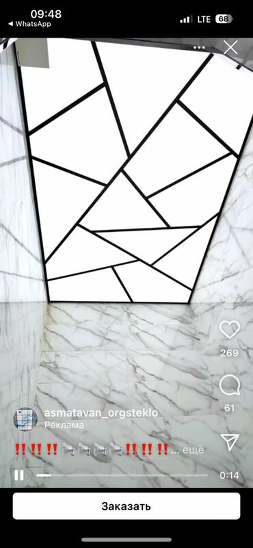 гармошка для унитаза: Məkanlara müasir görünüş və bərabər işıqlanma verən dekorativ işıqlı at lalafo.az гармошка для унитаза: Məkanlara müasir görünüş və bərabər işıqlanma verən dekorativ işıqlı