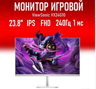 мониторы пк: Монитор, ViewSonic, Жаңы, 24" - 25"