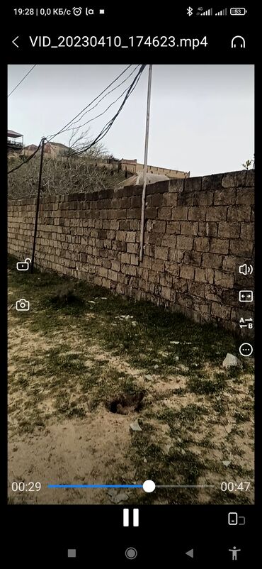 Torpaq sahələrinin satışı: 30 sot, Mülkiyyətçi, Kupça (Çıxarış) — 2