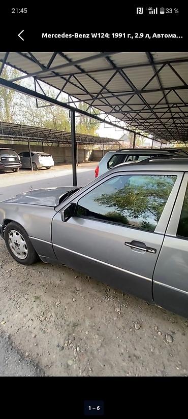 бак 124 мерс: Mercedes-Benz W124: 1991 г., 2.9 л, Автомат, Дизель, Универсал — 2