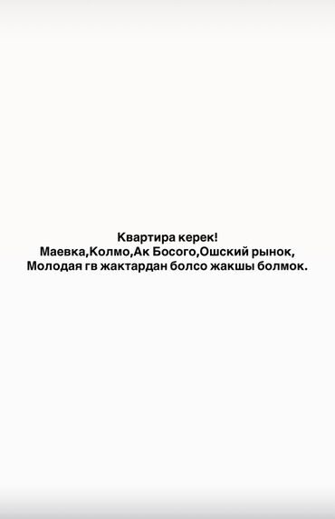 дом на земле: 2 м², 1 комната