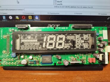 купить тонометр автоматический: Məhsul: Toyota Prius MFD/Instrument Panel (kombinə edilmiş göstərici