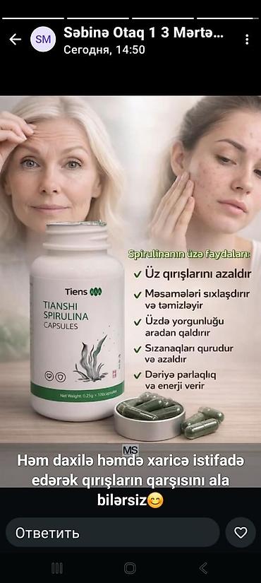 masaj sek: TIENS QEDS/TQ-D30 qan dövranı masaj aparatı və maqnit biləkliklər — 6