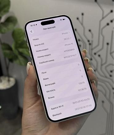 irshad telecom iphone x: IPhone 16, 128 GB, Ağ, Zəmanət, Simsiz şarj, Face ID — 5