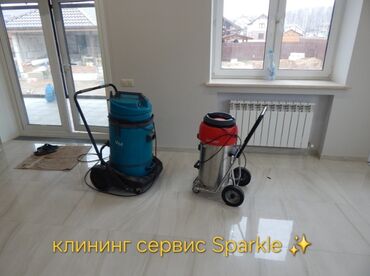 стул для офиса: Уборка помещений, | Генеральная уборка, Уборка после ремонта, Уборка раз в неделю, | Офисы, Квартиры, Дома