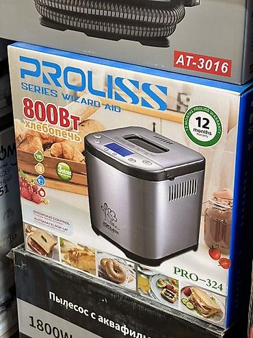 Хлебопечь PROLISS Series Wizard Aid PRO-324 - Мощность: 800 Вт - 15