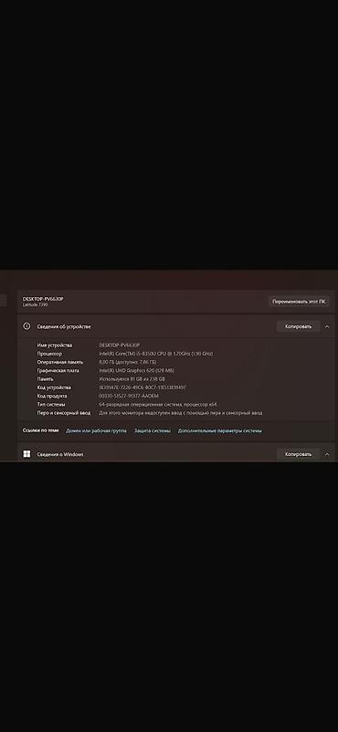 dell nodbuk: İşlənmiş Dell 14 ", Intel Core i5, < 128 GB — 3