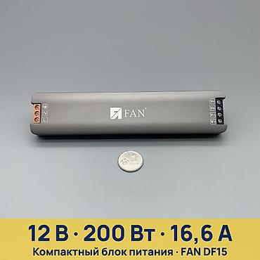блок питания для майнинга: Блок питания для LED FAN DF15-12V-200W - Выход: 12 В DC, 16,6 А (два — 1