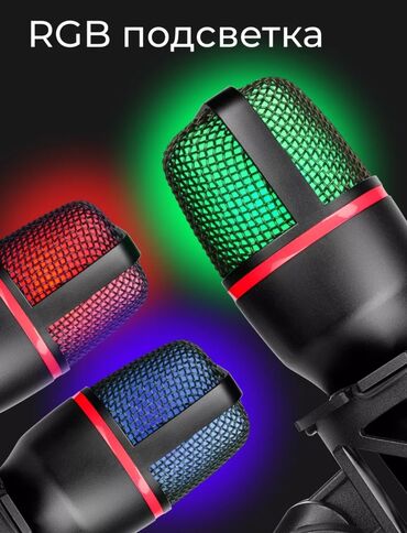 проводной микрофон shure: Микрофон Доставка 15 дней
Новый хорошего качества для своей стоимости
