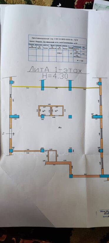 продаю помишения: Продаю Здание, 290 м²