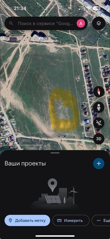 земельный участок дордой: 55 соток, Для строительства, Красная книга
