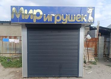 бассейн надувной б у: Продажа павильонов 5 м², Утеплен — 2