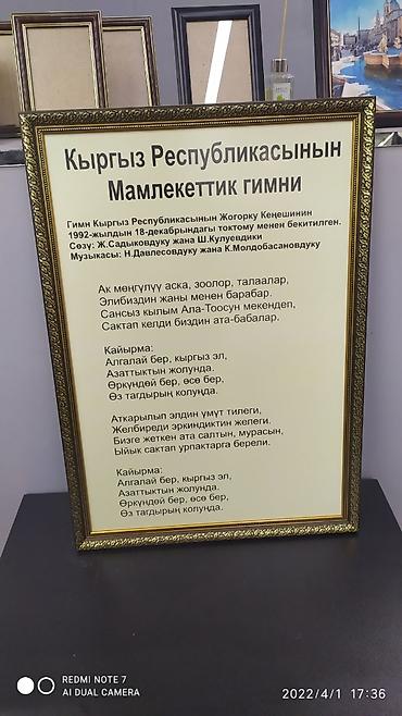 medi: | Вывески, Лайтбоксы, Таблички, | Монтаж, Демонтаж, Разработка дизайна — 2