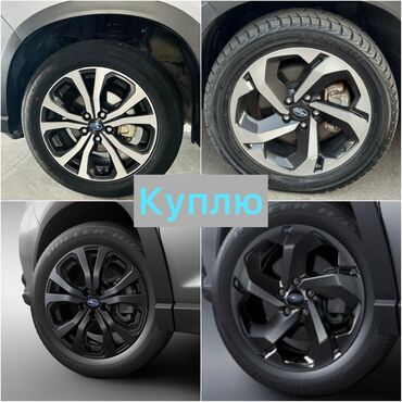 диск на форестер: Диски R 18