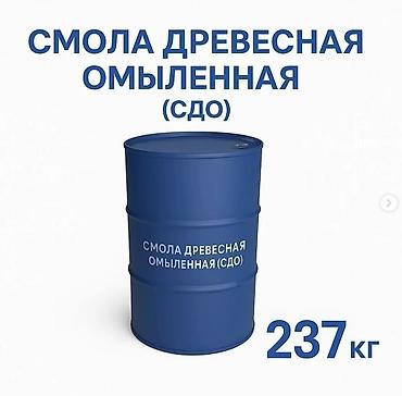 сухой лёд: СДО для производства полистиролблоков — 1