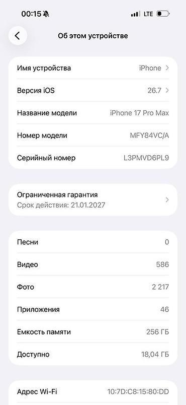 коробки от айфона: Телефон в идеальном состоянии, царапин и потертостей нету, 98% родной — 6