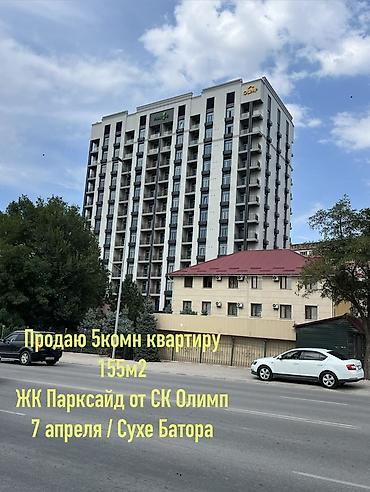 Батирлерди сатуу: 5 бөлмө, 155 м², Ботаникалык бакча Элитка, 11 кабат, ПСО (өз алдынча бүтүрүү) — 1