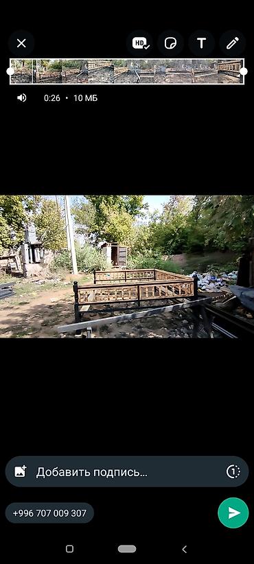 Откатные ворота: Тапча.Качеля и ДР есть готовые и на заказ . С крышей без крыши .Делаем — 12