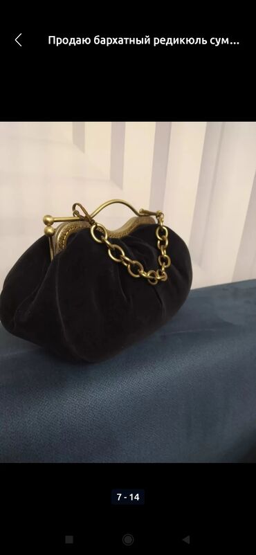 Классические сумки: Продаю новая сумочка редикюль,в бежевом цвете, х/б вельвет, бархат в at lalafo.kg — 28 Классические сумки: Продаю новая сумочка редикюль,в бежевом цвете, х/б вельвет, бархат в — 28
