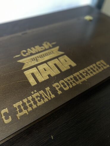 Шашлычные наборы: Шампура в наличии. Цена 3800 сом Идеальный подарок Подарок — 8