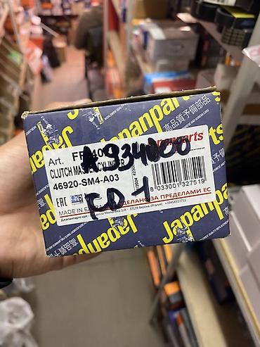 ital: Главный цилиндр сцепления Japanparts - Артикул производителя: FR400 — 2