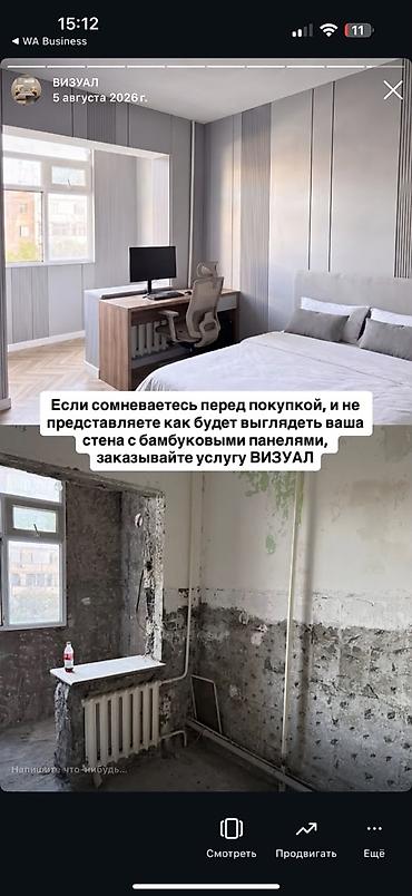bambook panel: Установка Бамбуковых панелей! Устали от долгово ремонта и обоев ? — 10