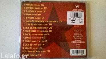 1 CD ( Rock Classics ) σε άριστη κατάσταση