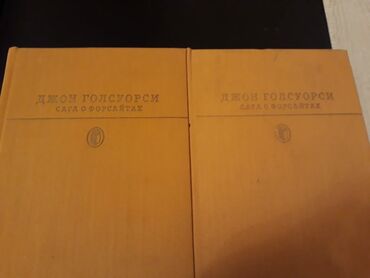 Bədii ədəbiyyat: Собрания сочинений:Гоголь, Толстой, Стейнбек,Гюго,Стендаль и другие — 12