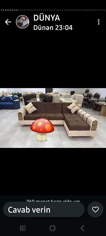 Диваны: Divan — 1