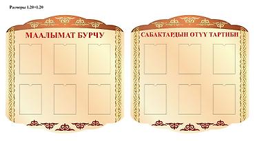 Комплекты офисной мебели: Комплект офисной мебели — 13