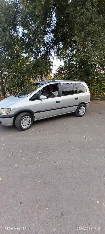Vauxhall: Opel Zafira: 2001 г., Механика, Бензин, Минивэн — 3