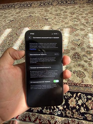 note 13 pro plus: IPhone 13 Pro (Titanium Blue) - Корпус: титановая рамка, матовое — 8