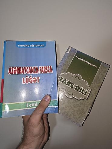 Lüğətlər: Fars dili üzrə 2 kitab dəsti Müəllif: Təhminə Rüstəmova Hərəsi 3 — 2