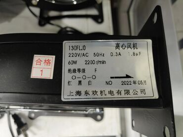 Воздуходувка: Вентилятор Напольный, Улитка at lalafo.kg — 8 Воздуходувка: Вентилятор Напольный, Улитка — 8