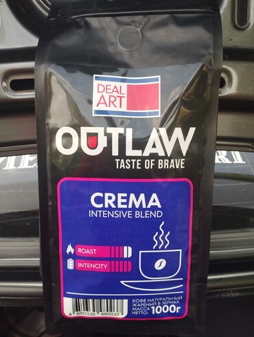 таза суу: Продаю 100% натуральный жареный кофе в зернах OUTLAW CREMA 10шт