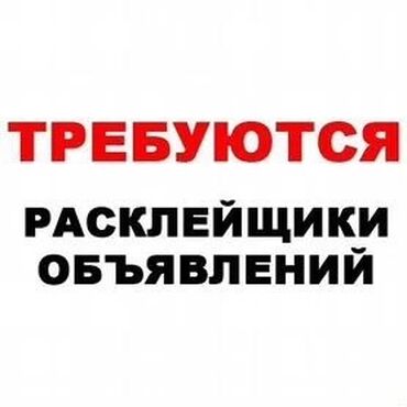 сдаю магазин с товаром: Проумотер. Таатан СБ